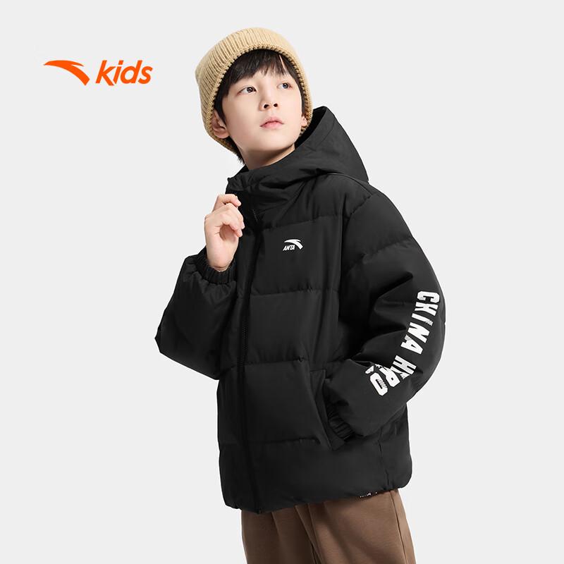 Anta Kids' Unisex Winter Down Jacket (A72545902)