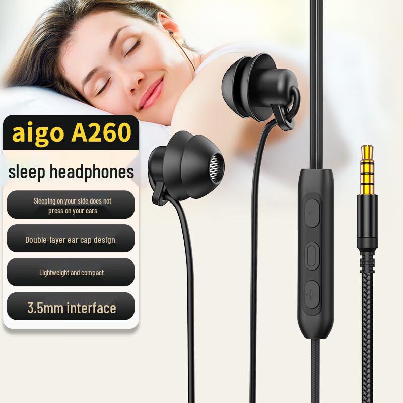 

aigo A260 Wired In-Ear Sleep Earphones
