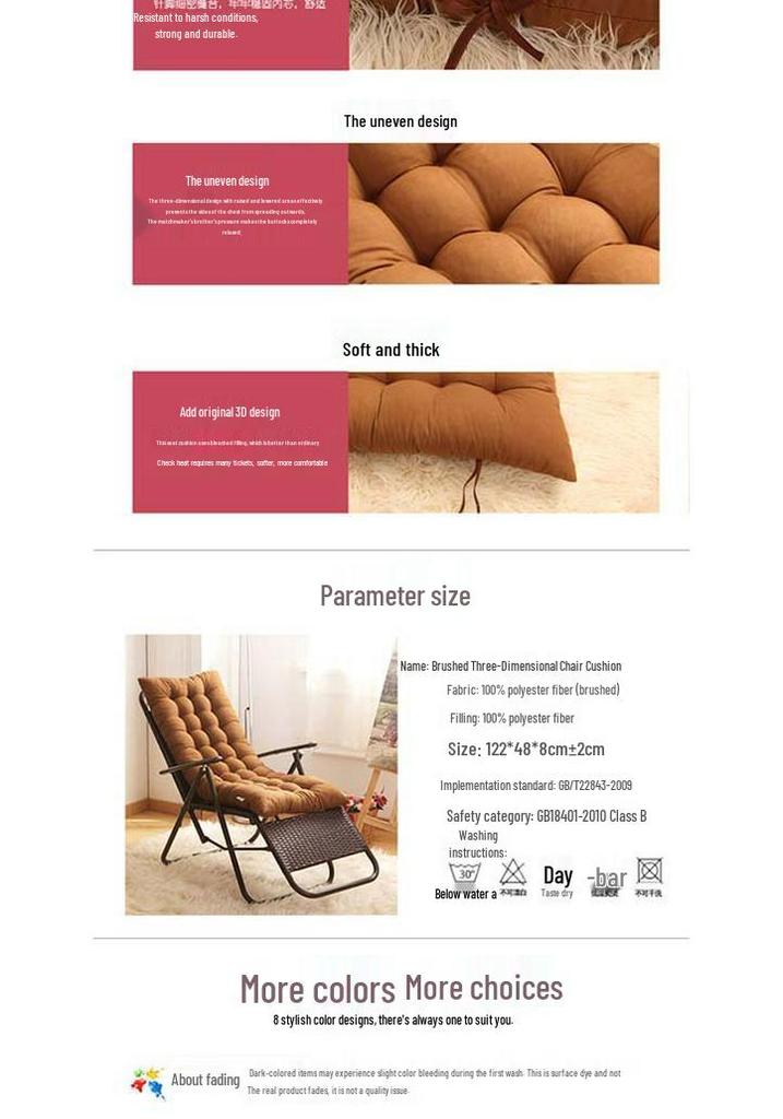 Autumn & Winter Flannel Rocking Chair Cushion - Thick, Double-Sided, Foldable Recliner Pad