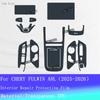 Car Interior Protective Film For CHERY FULWIN A8L 2025-2026 Anti-Scratch Self-Healing Dashboard Center Console Screen Sticker