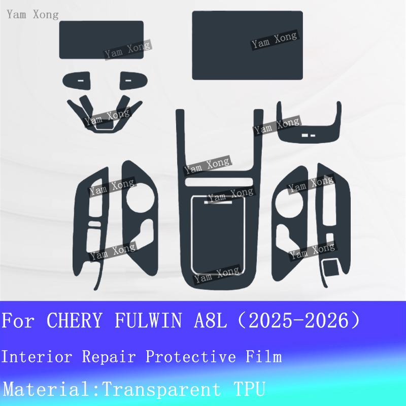 Car Interior Protective Film For CHERY FULWIN A8L 2025-2026 Anti-Scratch Self-Healing Dashboard Center Console Screen Sticker