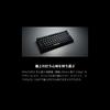REALFORCE RC1 Japanese 30g Key C1HJ13 Keyboard, 70%, Black, Layout, Load, Bluetooth, Wired, Compact,
