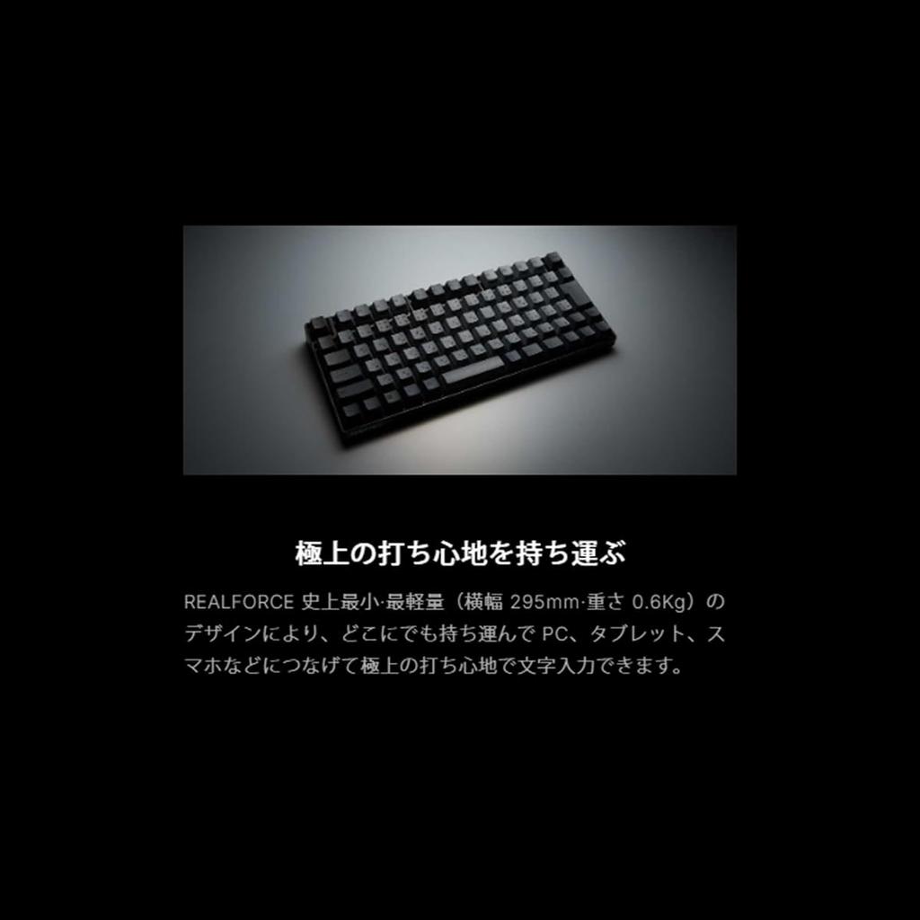 REALFORCE RC1 Japanese 30g Key C1HJ13 Keyboard, 70%, Black, Layout, Load, Bluetooth, Wired, Compact,