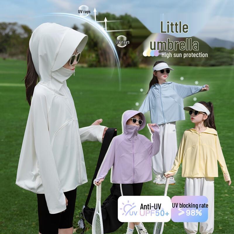 

Girls Lightweight Hooded Sun Protection Jacket 130