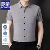 ROMON E Men's Solid Short Sleeve Business Casual Shirt