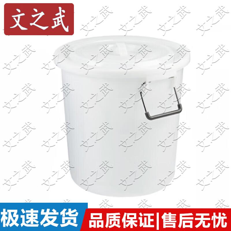 Wen Zhi Wu Heavy-Duty Round Utility Bucket with Lid