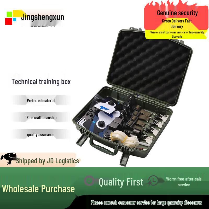 Military Technology Training Box