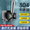 No Punching Shower Head Holder Shower Set Bathroom Toilet Shower Head Storage Bracket Flower Wine Base
