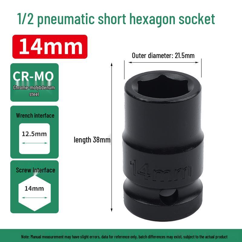 1/2" Pneumatic Hex Thickened Air Impact Wrench Short Socket Head Tool
