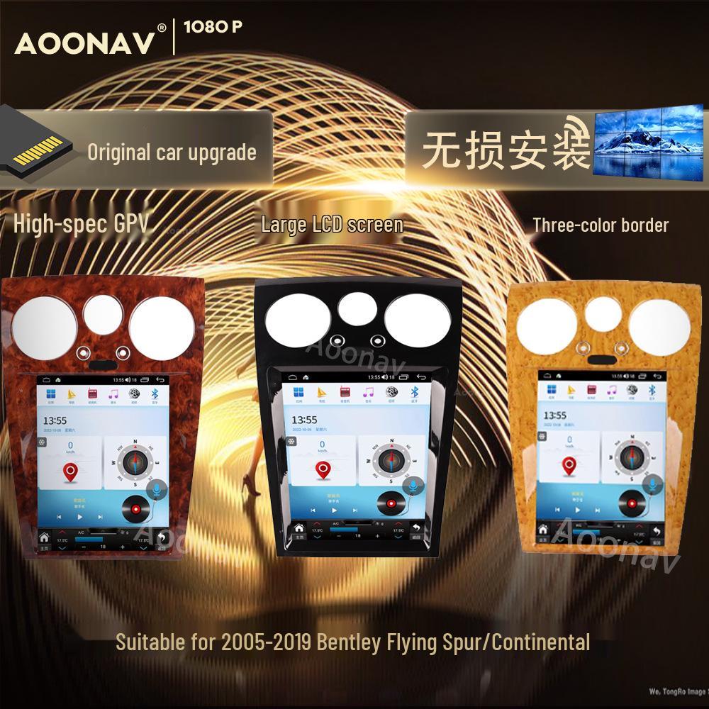 

Vertical Screen Multimedia Player CarPlay for 2005-2019 Bentley Flying Spur/Continental 4+64 with CarPlay