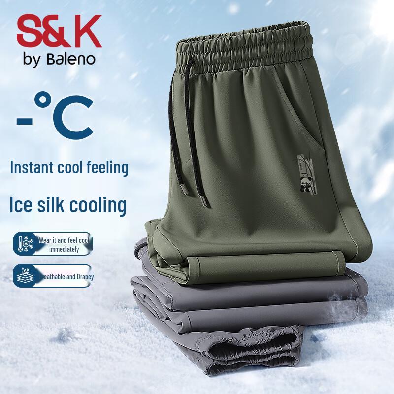 

Мужские джоггеры Baleno S&K Panda из ледяного шелка 2XL