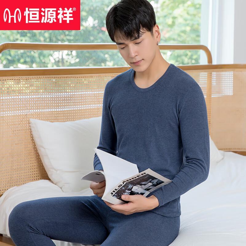 Hengyuanxiang Men's Ultra-Soft Thermal Top