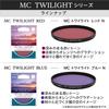 Kenko Color Enhancement Filter MC Twilight Red N Creates Striking Colors In Sunsets and Made In 052846 52mm, Sunrises, Reddish-Purple Gradient, Japan,
