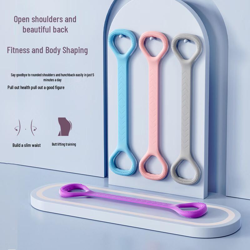 OEING Yoga 8-Shape Resistance Band