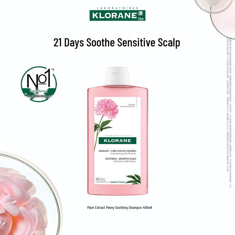 Klorane Peony Soothing Shampoo