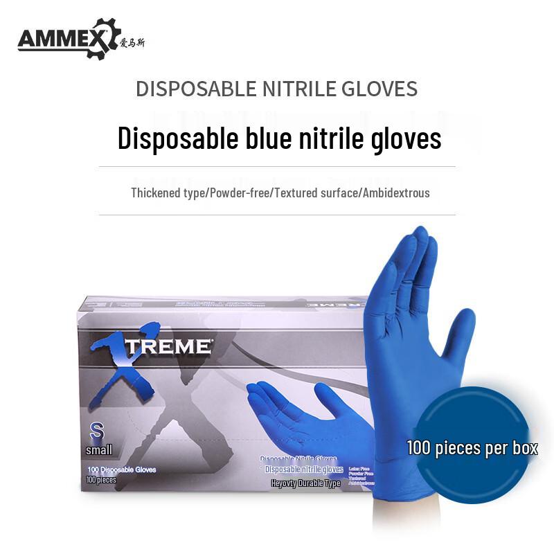 Zhishi Aimas XNFST Disposable Nitrile Gloves