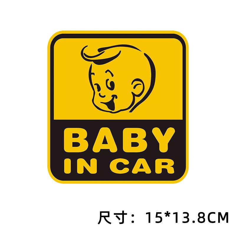 Baby+in+car Warning Stickers Inside The Car Creative And Personalized. There Are Also Child Car Stickers On The Car