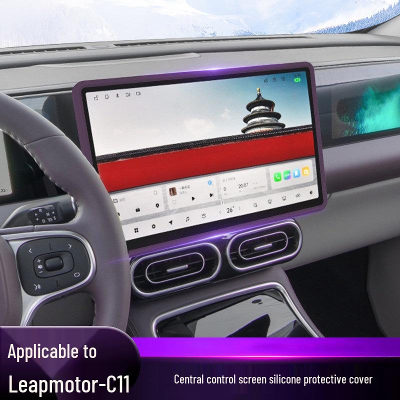 2024 Leapmotor C11 Center Console Screen Protector Silicone Frame - Car Interior Decorative Accessory