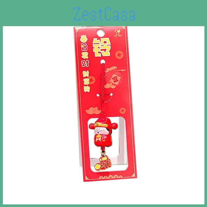 Sound Innovative Water Bell Series Charming Wealth Bell Cute Accessory Keychain