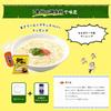 House Umakacchan X 6 Ramen Based On Tonkotsu 5-pack (470g) [Rich Kyushu-style Soup]