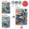 Cool! Transforming Sea Creatures, Robot Sea Creatures, Transforming Robots, 3D Puzzle, Robot Toys (Set of 3)