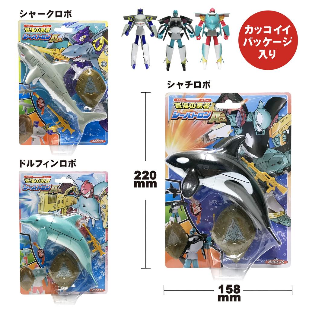 Cool! Transforming Sea Creatures, Robot Sea Creatures, Transforming Robots, 3D Puzzle, Robot Toys (Set of 3)