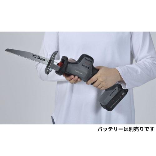 [2011 Good Design Award Winner] Takagi EARTH MAN Share Link Saber Saw, 18V Rechargeable, Brushless, Compact, for Cutting Wood, Branches, and General M