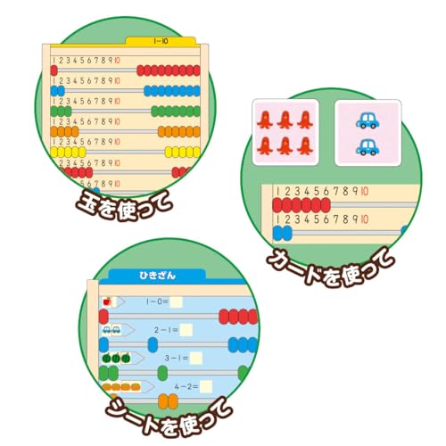 Gakken Gakken 100-bead abacus (Ages 4 and up) 83783