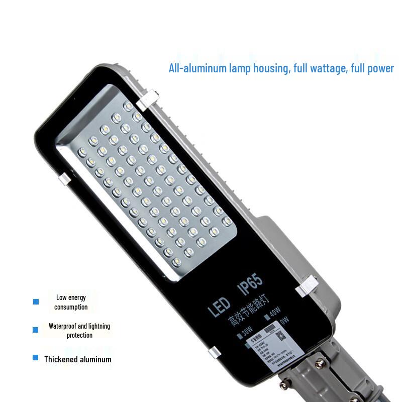 Super Bright 50W Outdoor LED Street Light