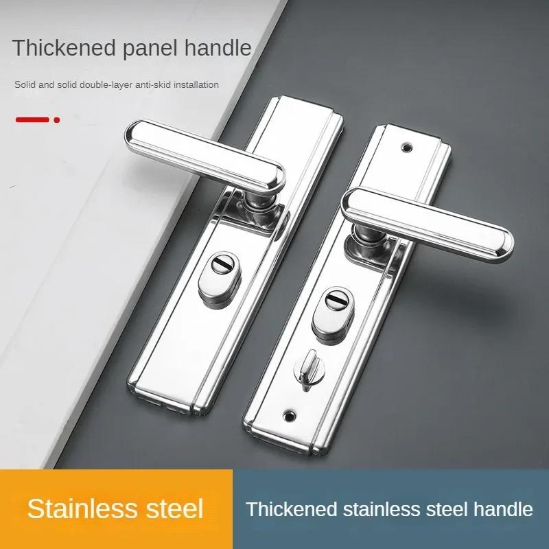 Household Universal Door Lock Set, Stainless Steel Thickened Multifunctional Anti-theft Door Handle