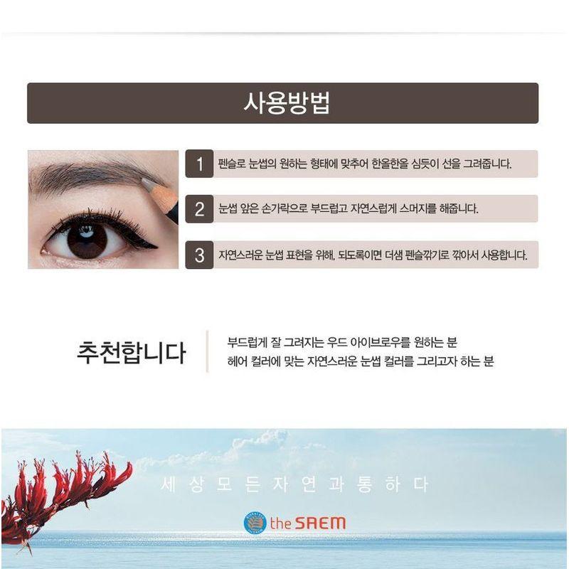 The Saem - Saemmul Wood Eyebrow - 4 Colors