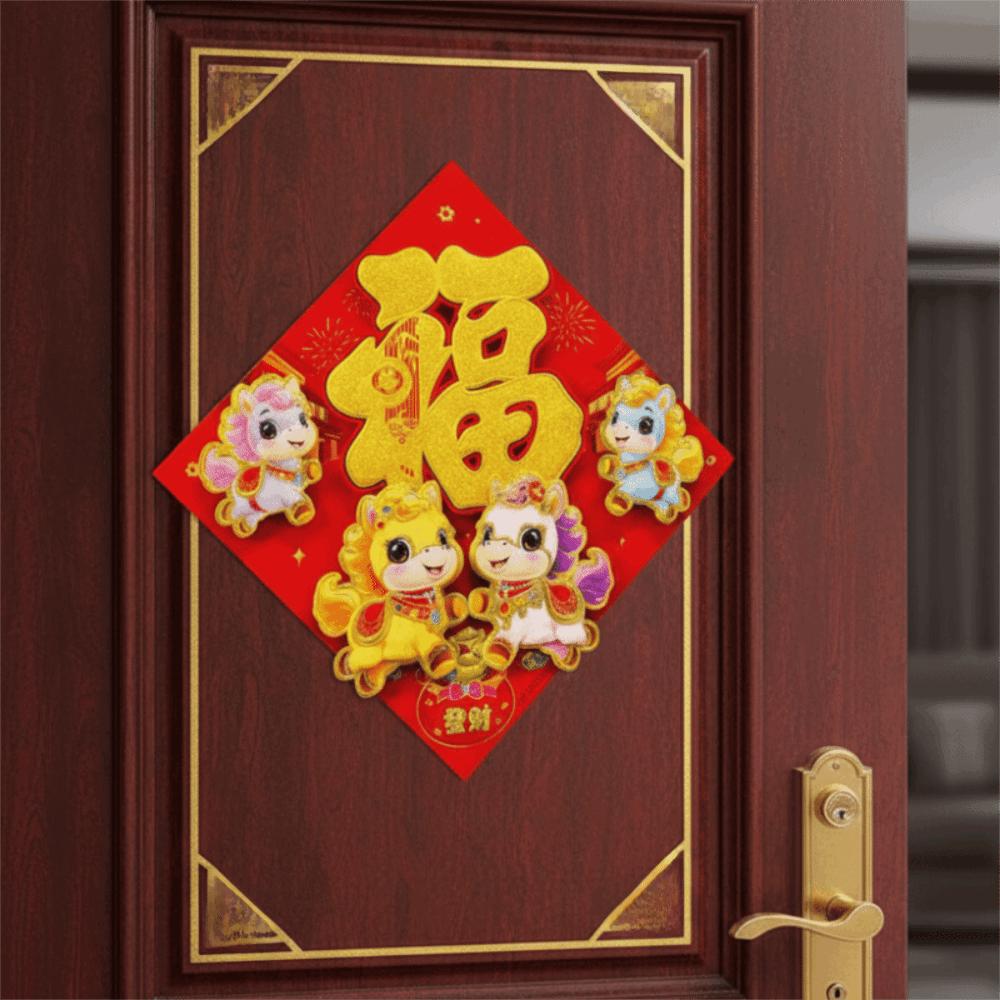 Chinese Style Plush Door Sticker Traditional Fu Character Door Sticker  Office