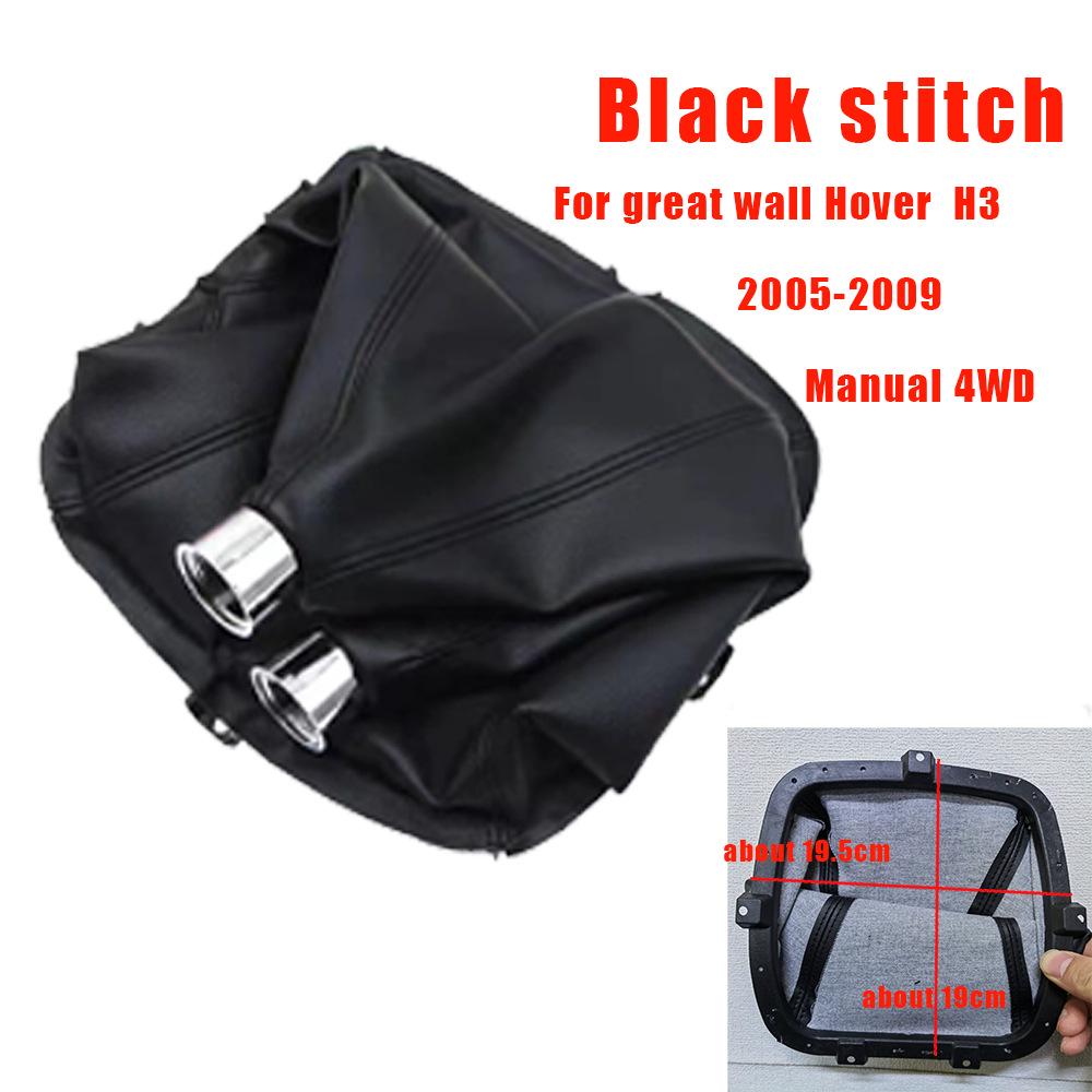 Leather Gear Lever Dust Cover for Great Wall H3 H5 - Silver Shift Handle Accessory