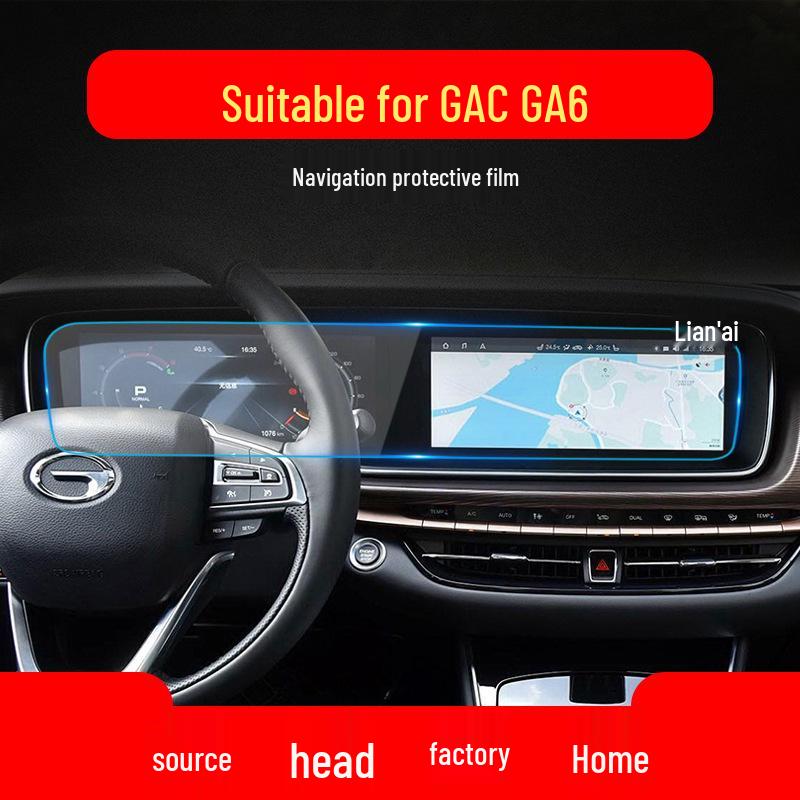 GAC Trumpchi GA6/GA8/GA4plus Navigation Tempered Film & Protective Console Sticker for 22 Models