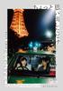 Just a Little Reminiscence Standard Edition [DVD]