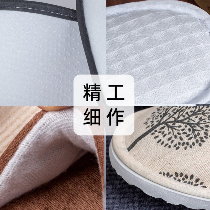 Disposable slippers Hotel supplies Hotel home non-slip thickened high-end homestay star beauty salon special