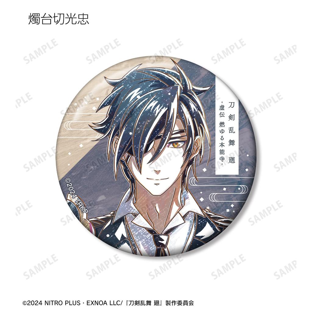 Anime "Touken Ranbu Kai Kyoden Burning Honnoji" Touken Ranbu Kai Kyoden Burning Honnoji Ani Art 2nd Edition Trading Can Badges Box of 15