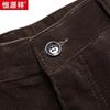 Hengyuanxiang Men's Corduroy Straight-Leg Casual Pants