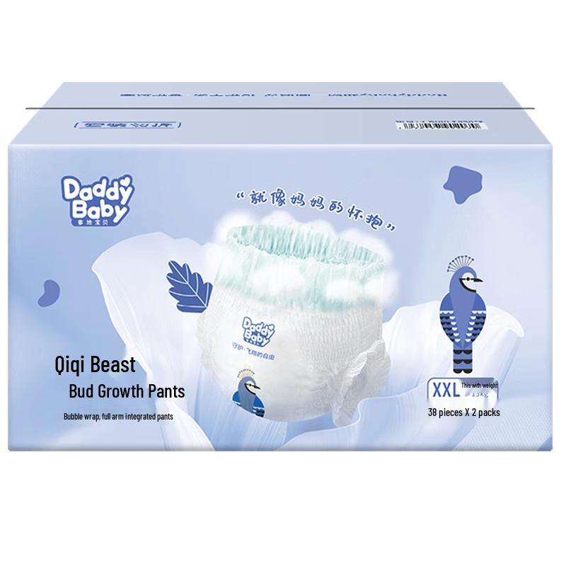 Daddybaby Qiqishou Ультратонкие подгузники-трусики