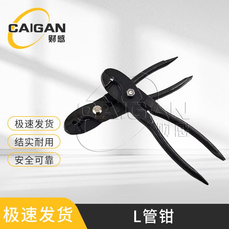 Cai Gan Simulation Demolition Props