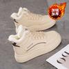 Winter velvet high-top platform sports shoes casual thickened warm cotton shoes board shoes