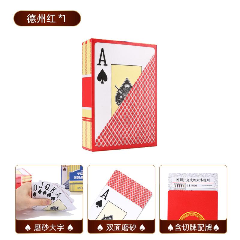 Texas Waterproof Poker Plastic Wide Cards Frosted PVC Playing Cards