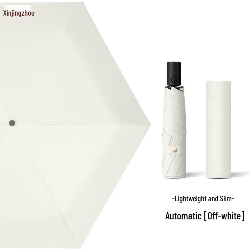 

Xinjingzhou Automatic UV Protection Folding Umbrella