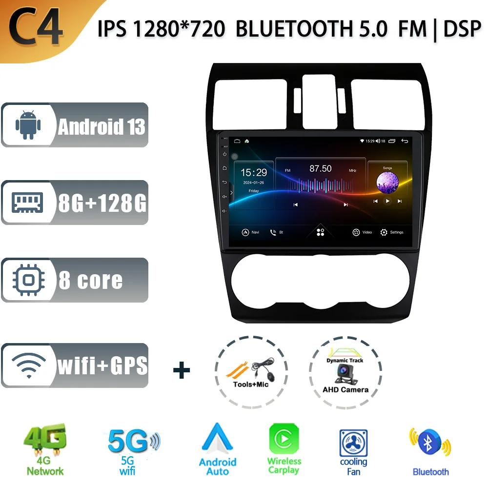 Android 13.0 for Subaru Forester 4 SJ 2012 -2015 Car Radio Multimedia Player Navigation Stereo GPS Auto Head Unit No 2Din DSP 4G