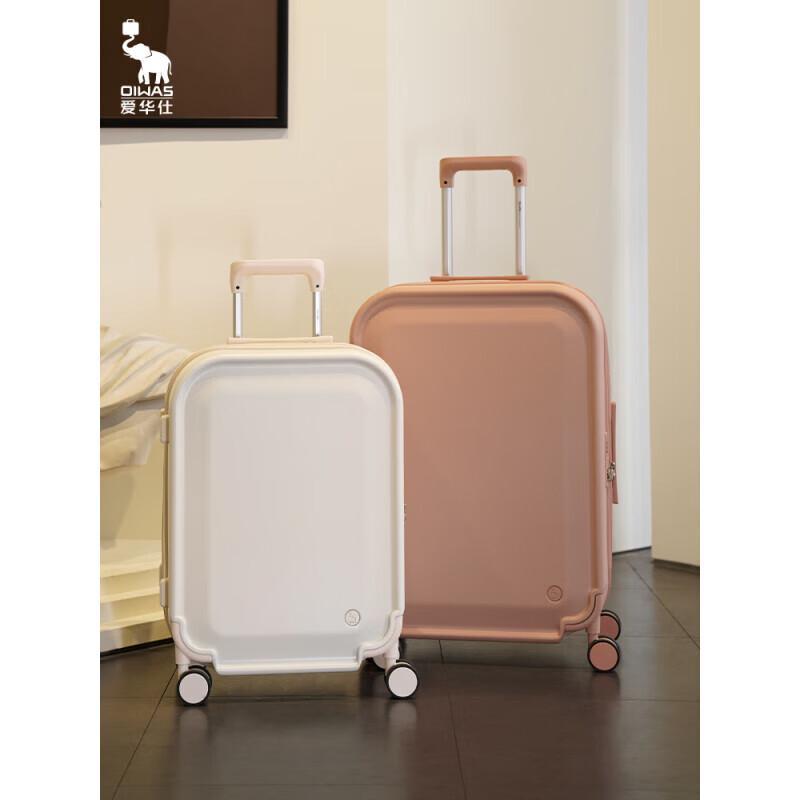 OIWAS Fashion Business Travel Hardshell Luggage