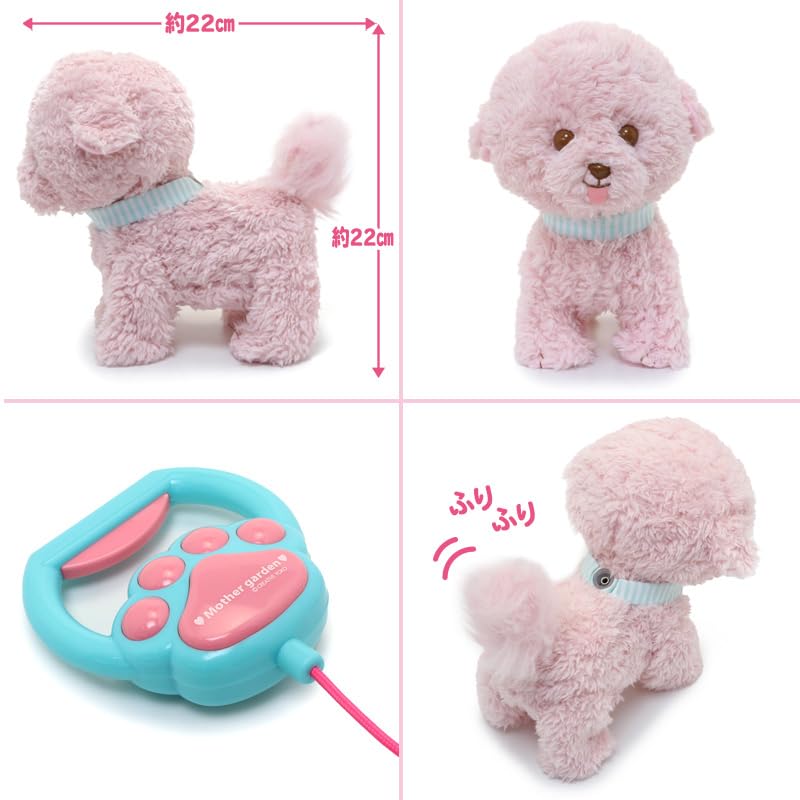 Mother Garden Tokotoko Walking Bichon Frise Peach [Moving Stuffed Animal Dog Electronic Pet] 506-21555