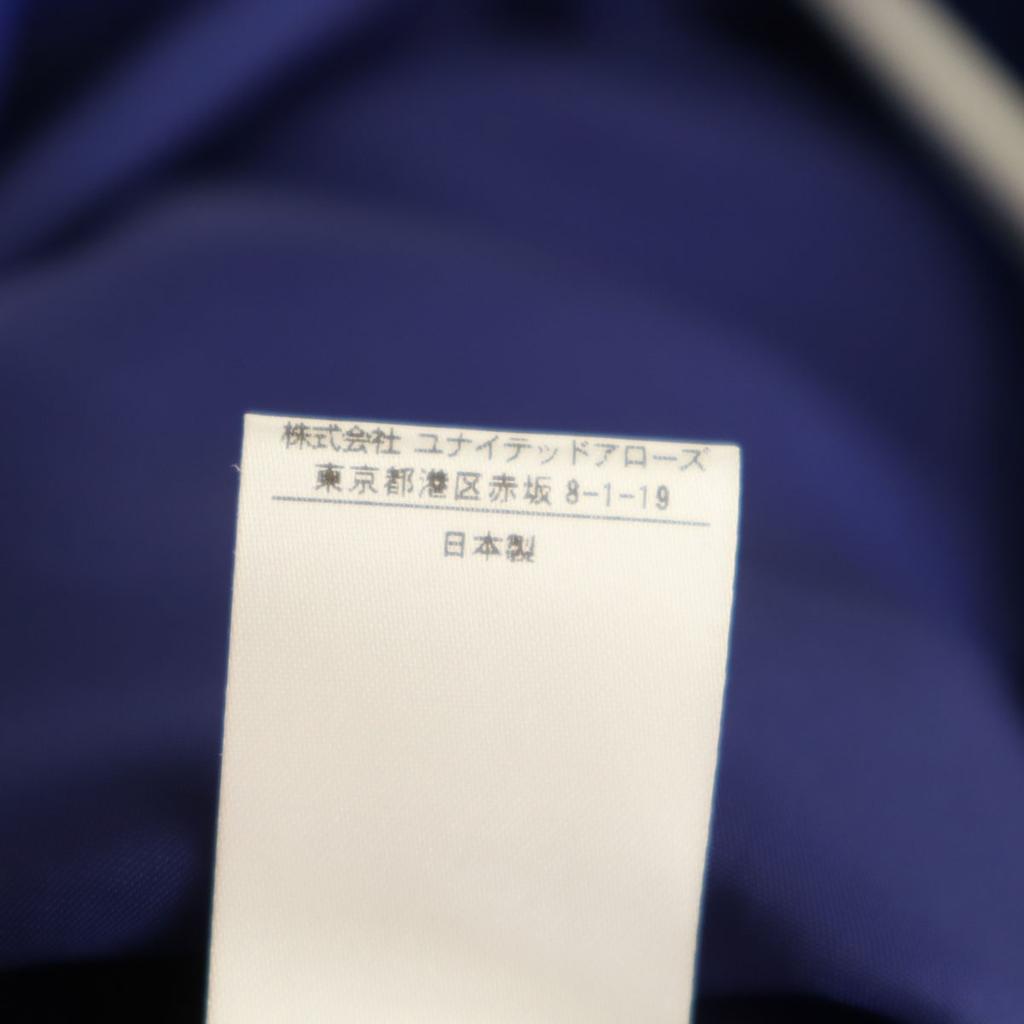 UNITED ARROWS Unused Made in Japan Long length flare skirt 38 blue Tagged Women Used