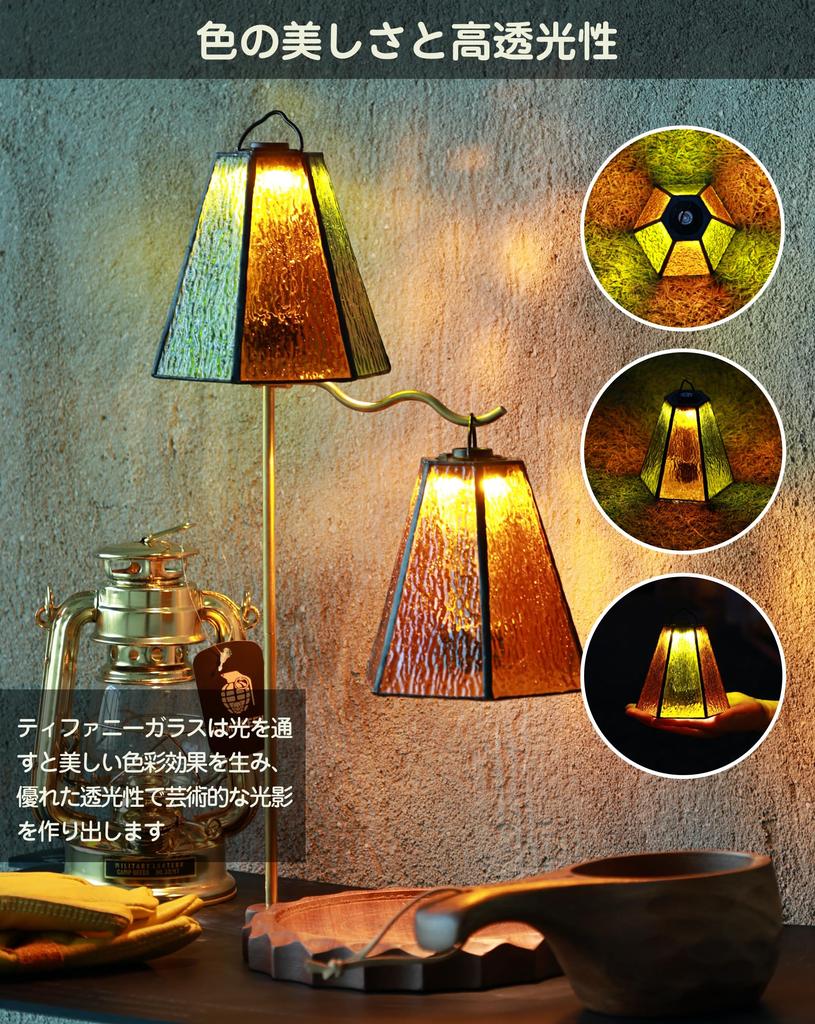 CAMPGEEKS Goal Zero Lantern Replacement Shade | Tiffany-style Stained Glass Design | Lantern Custom Part for Camping & Outdoors (B-Orange + Green)