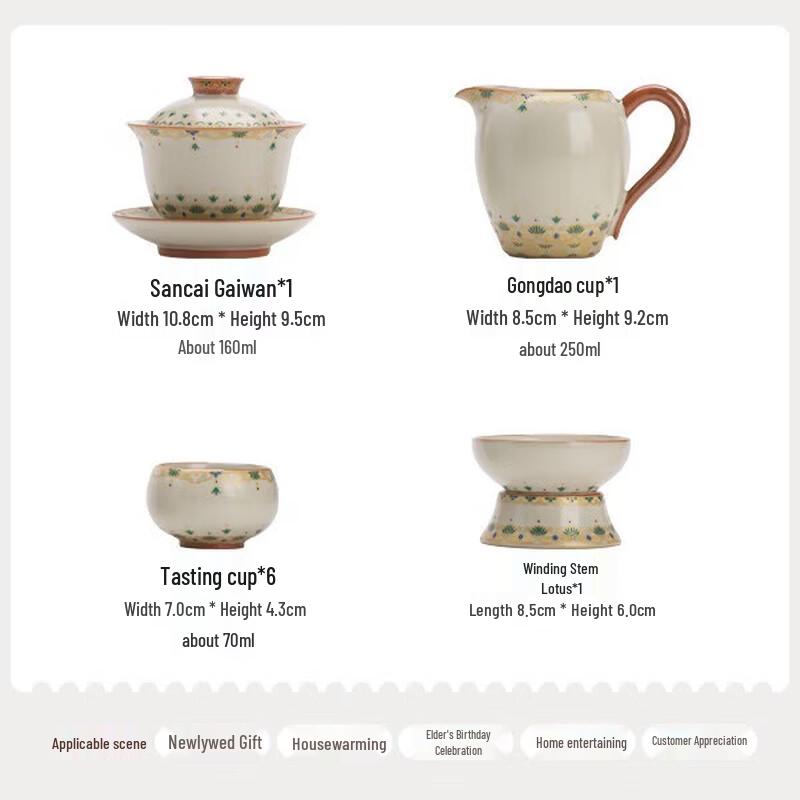 Susu Ceramics Dunhuang Bao Xiang Hua Ru Kiln 9-Piece Kung Fu Tea Set
