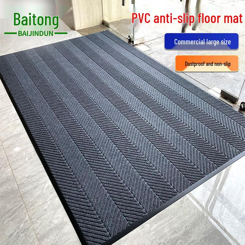 Baijindun Heavy Duty PVC Non-slip Entrance Mat 80x120cm